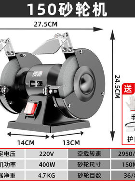 台式砂轮机电动磨刀石全自动小型家用沙轮微型220V台磨机器打磨机