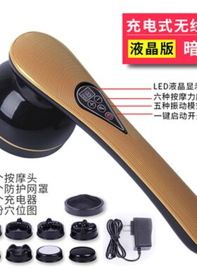 新款充电美体仪海豚推脂机按摩器棒电动敲打锤肩部腰部全身振动