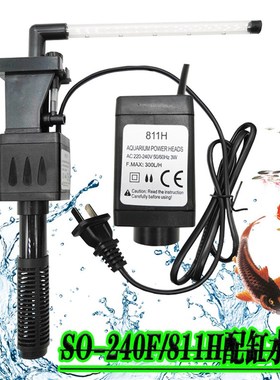SOBO/松宝 SiO-240F/T-240F/WP-811H/3W潜水泵鱼缸过滤泵抽水增氧