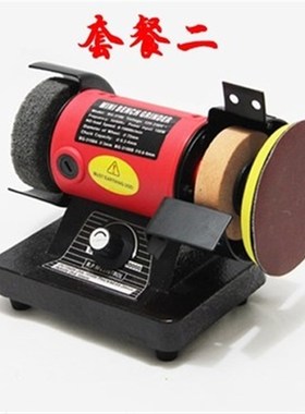 磨刀机台式砂轮机打磨机微型台式家用迷你雕刻机台磨机 抛光机