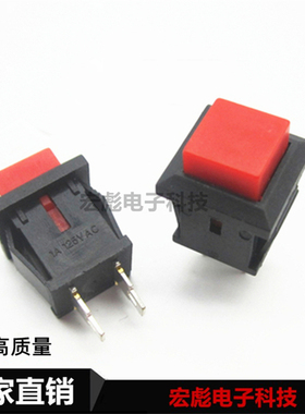 自复位按钮 DS-430 431 红色孔12MM常开闭按通按断无锁开关3A125V