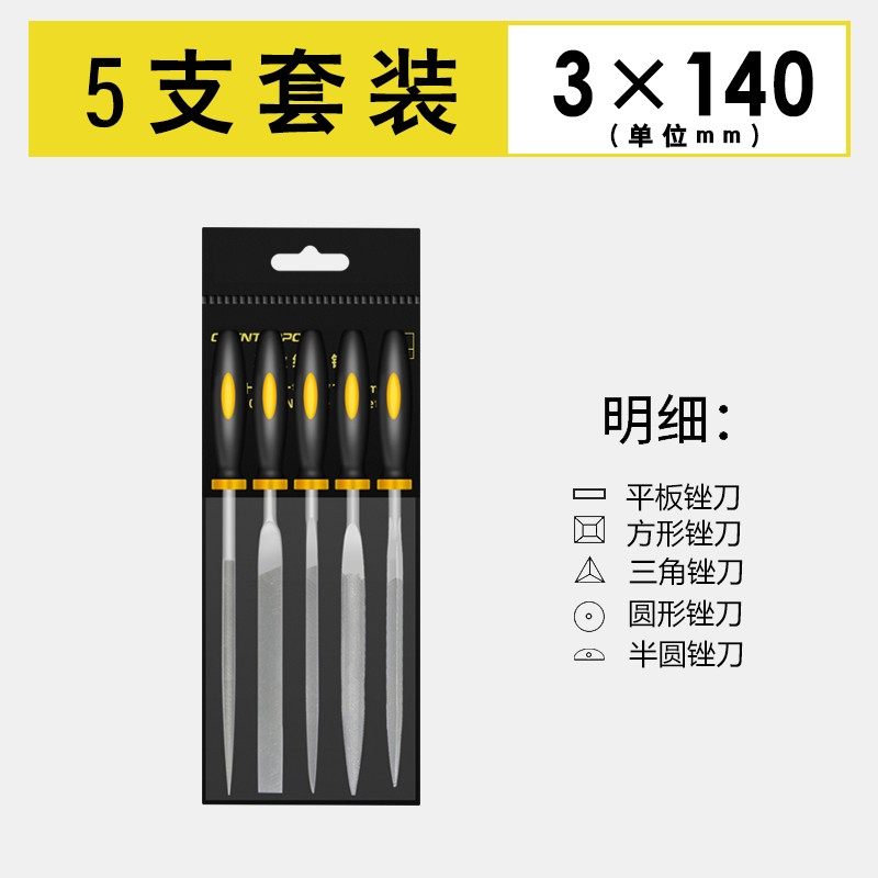 金刚石锉刀金属打磨工具小合金 细金刚砂什锦套装扁半圆迷你挫,童装/婴儿装/亲子装,儿童装饰手表,淘宝优惠券,粉丝福利购,淘宝优惠卷