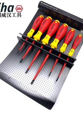 德国进口wiha威汉35389电工耐高压十字一字绝缘细杆螺丝刀6件套装
