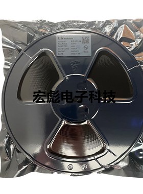 屹晶微 EG3112 EG3113 EG3116D 贴片 SOP-8 红外热释电专用芯片IC