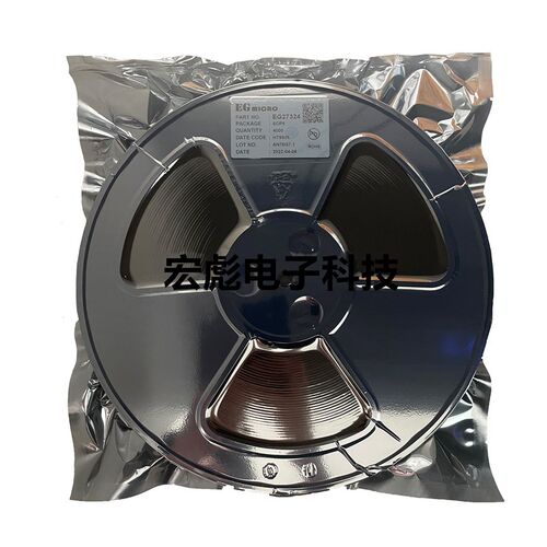 屹晶微 EG3112 EG3113 EG3116D 贴片 SOP-8 红外热释电专用芯片IC