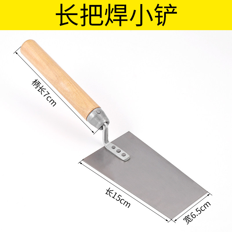 刮腻子工具神器铁抹子不锈钢抹灰刀刮平器水泥抹刀批灰刀批墙工具,个性定制/设计服务/DIY,明信片定制,淘宝优惠券,粉丝福利购,淘宝优惠卷