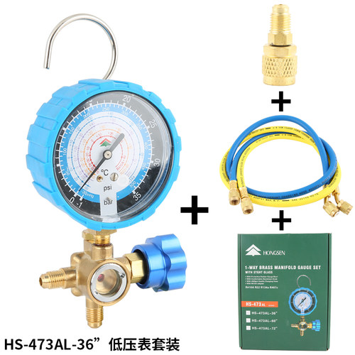 鸿森R22空调加氟表冷媒表雪种表R410a加氟表压力表单表阀加氟工具