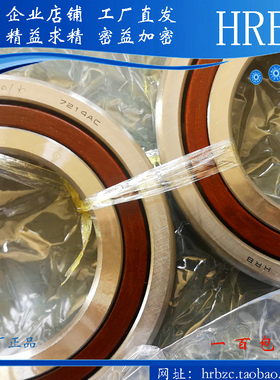 配对轴承 7017 7018 7019 7020 7021 7022 7024 7028AC/P5P4DBA