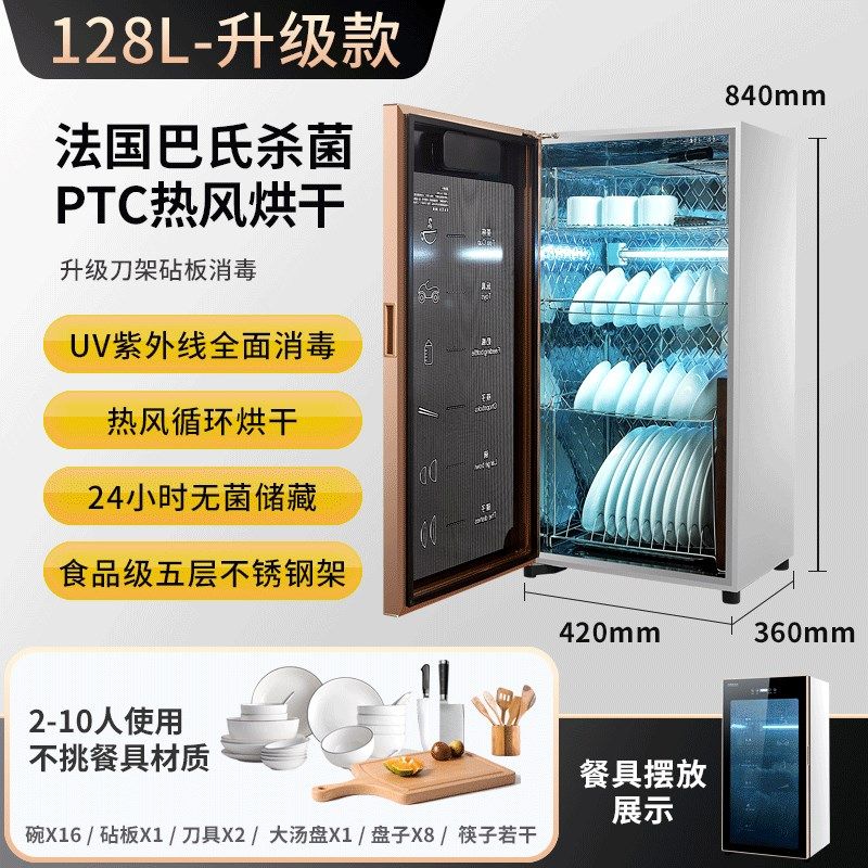 免沥水消毒柜家用小型台式厨房立式热风烘干紫外线不锈钢消毒碗柜,包装,五金配件包装,淘宝优惠券,粉丝福利购,淘宝优惠卷