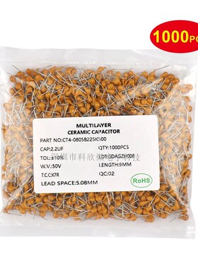 104K独石电容2.54MM窄体100NF 50V 10%宽体5.08MM一包1000个0.1UF