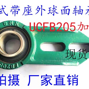 免维护外球面轴承内六方6角带悬吊式座UC204 205 206 207 208KPP