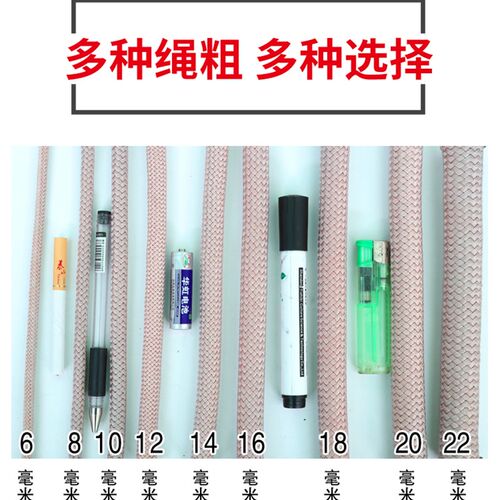 变色尼龙绳安全绳高空作业绳外墙清洁绳攀爬绳蜘蛛侠尼龙耐磨