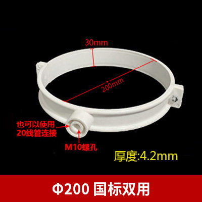 PVC水管管卡国标单用双用管卡墙卡带钉卡子抱管箍卡箍 50 75 110