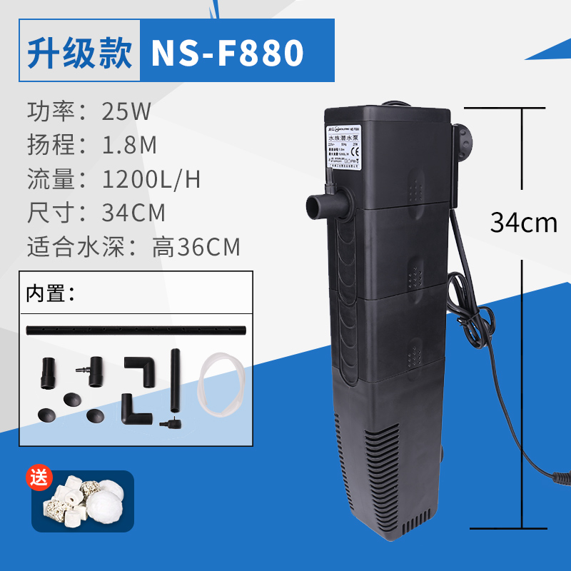 鱼缸过滤器三合一中小型静音净水过E滤器水族箱内置迷你潜水泵增