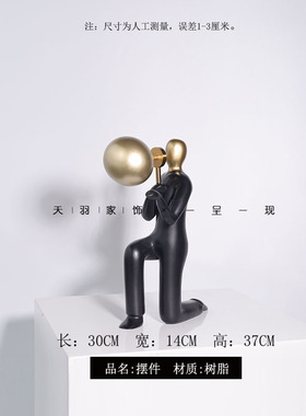 黑色金属人物气球桌面摆件铁艺抽象创意人家居饰品样板间软装摆设