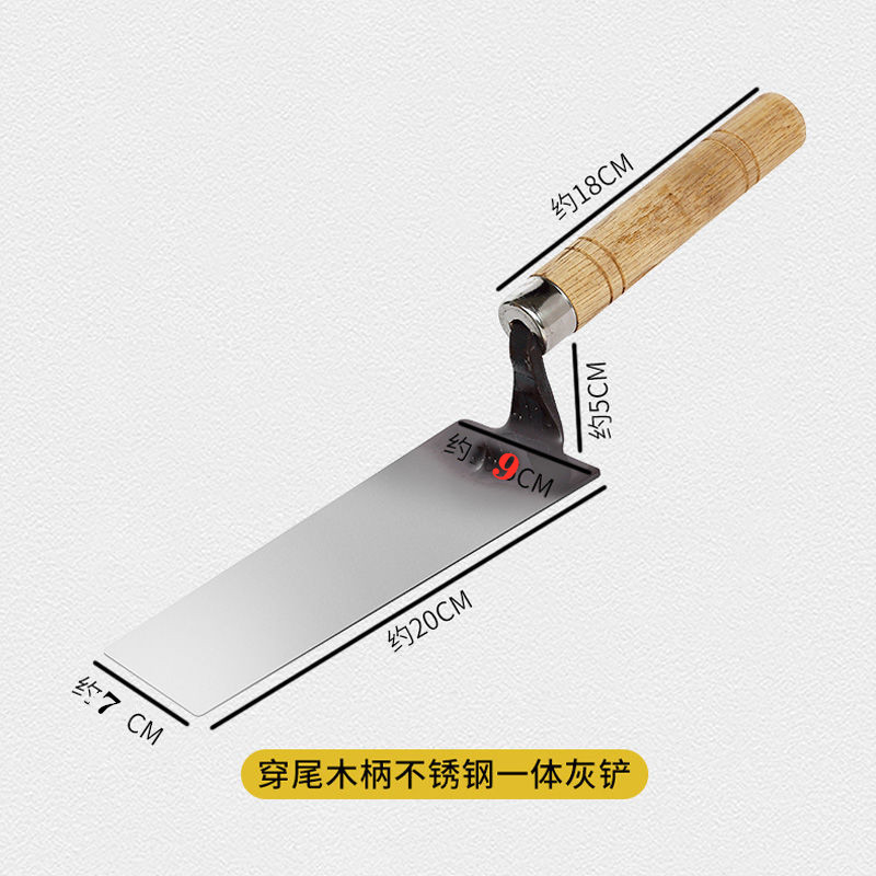 不锈钢一体皿刀穿通木柄短款抹灰刀大号抹泥刀抹灰铲子小号泥抹子,个性定制/设计服务/DIY,明信片定制,淘宝优惠券,粉丝福利购,淘宝优惠卷