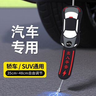 上汽大通g50g10v90汽车防静电拖地带车用静电释放器消除器用品