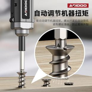 家用小型电钻起子多功能螺丝批套装 德国电动螺丝刀充电式 工具自动