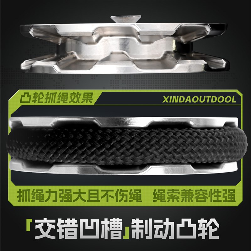 欣达绳兽电升游龙止坠器套装高空作业电动上升下降爬绳机空调吊装图片