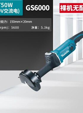 日本牧田砂轮机GS5000大功率直向砂轮电磨金属抛光GS6000电动工具