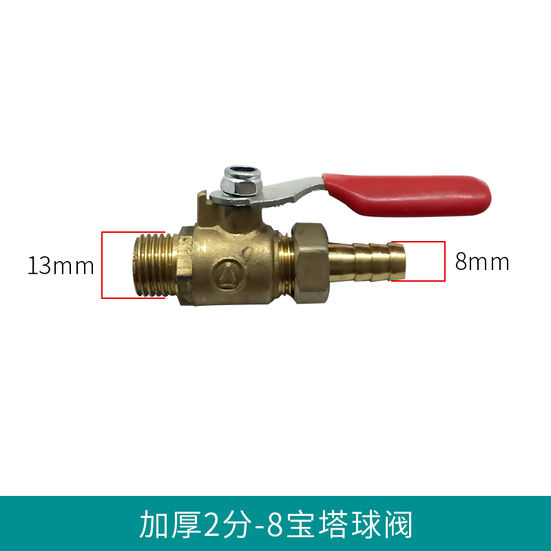 加厚全铜双内外丝气动宝塔球阀门开关1分2分巴马丁字阀推拉放气阀