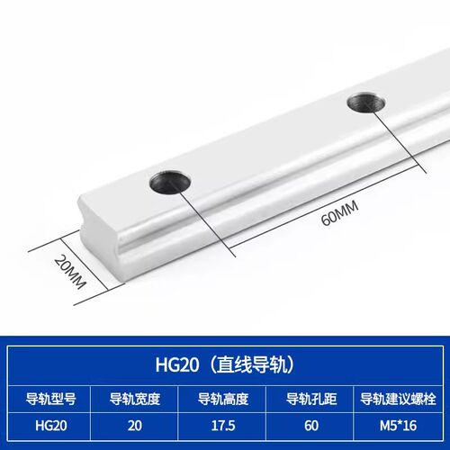 直线导轨国产线轨滑轨HGR HGH15 20 25 30 35 45方轨线轨导轨加长