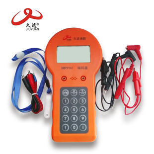 四川久远电子编码器 烟感编址器JF-BM999A