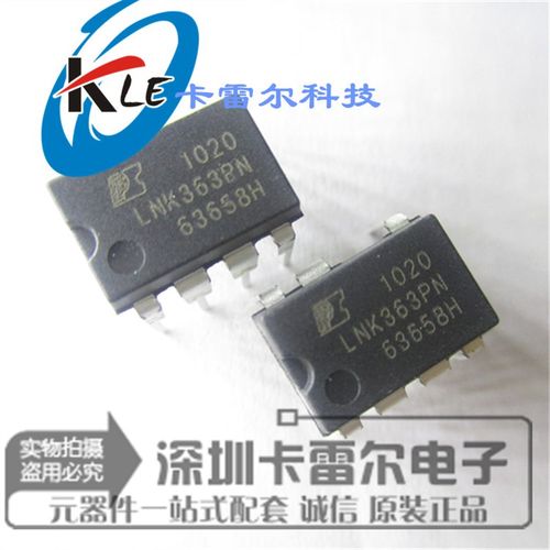 LNK363PN LNK363P 电源管理芯片 DIP-7 POWER全新原装正品 可直拍