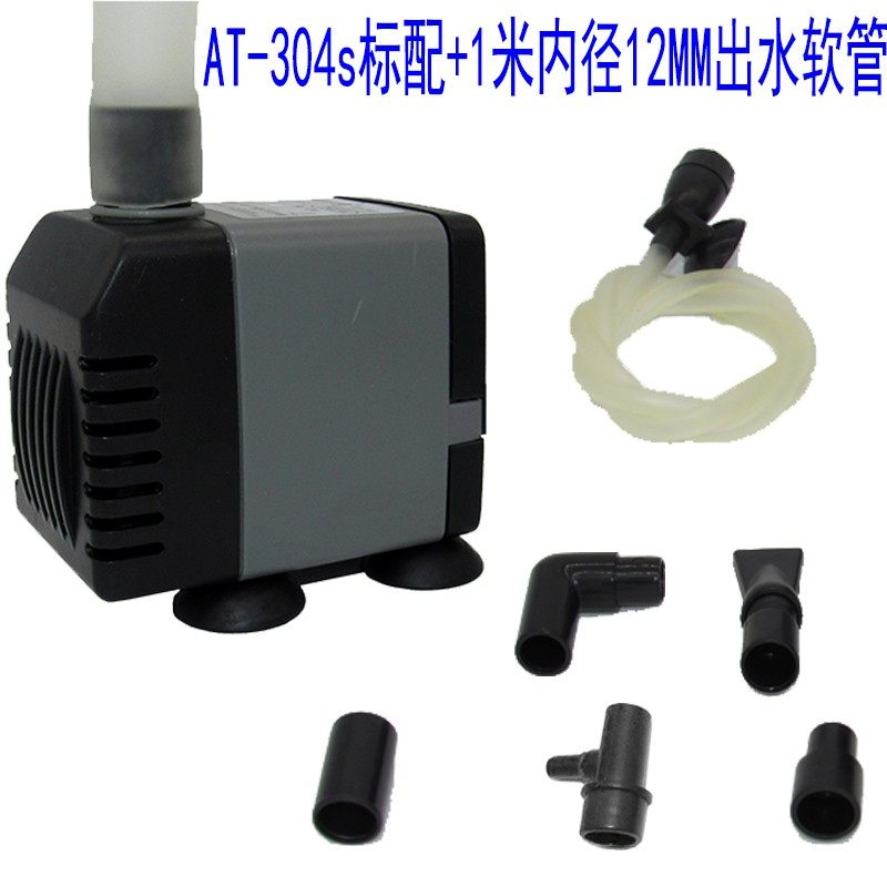 创星潜水泵at305鱼缸过滤泵at304静音aBt302at303抽水泵at306at30