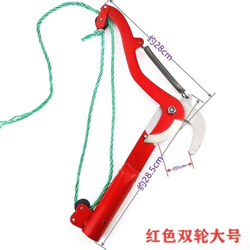 德国进口剪枝带绳子高枝剪刀摘果剪高空剪刀头树枝剪刀高空修枝剪
