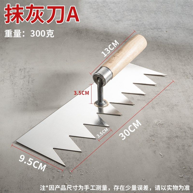新款不锈钢一体抹灰刀批灰刀皿刀砌砖刀泥抹子灰匙贴瓷砖泥瓦工具,个性定制/设计服务/DIY,明信片定制,淘宝优惠券,粉丝福利购,淘宝优惠卷