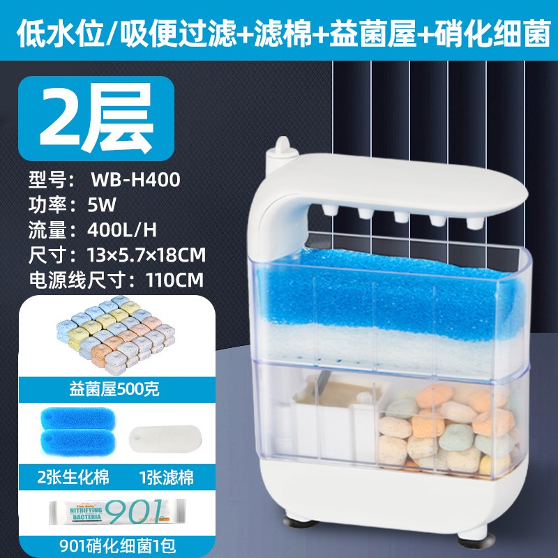 龟缸过滤器乌龟鱼缸过滤制氧一A体机水泵低水位乌龟缸循环系统龟