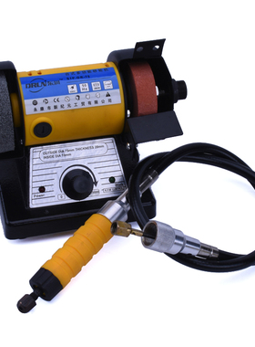 正品东润多功能台式砂轮机雕刻机台磨打磨机抛光机玉石磨刀机琥珀