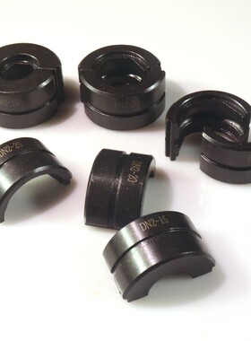不锈钢水管液压钳模具DN15/20/25卡扣卡压式钳口压铜鼻子10-300