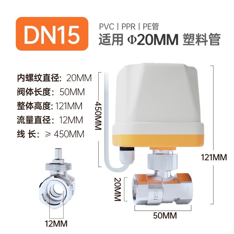 两线常闭常开电动二通球阀水阀门出水开关220v12v24v4分6分1寸2寸