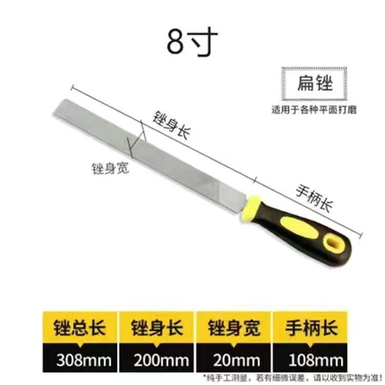 全工牌锉刀4寸扁锉平板锉扁平挫刀钢锉打磨金属高硬度打磨工具,童装/婴儿装/亲子装,儿童装饰手表,淘宝优惠券,粉丝福利购,淘宝优惠卷
