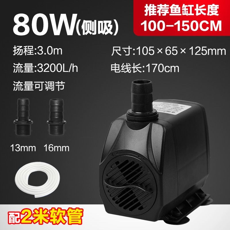 德国进口金鱼缸水泵静音迷你潜水泵家用小型假山流U水喷泉抽换水