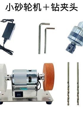 磨刀机小砂轮机台式粗细双砂轮家用无极小型电动打磨抛光钻孔机