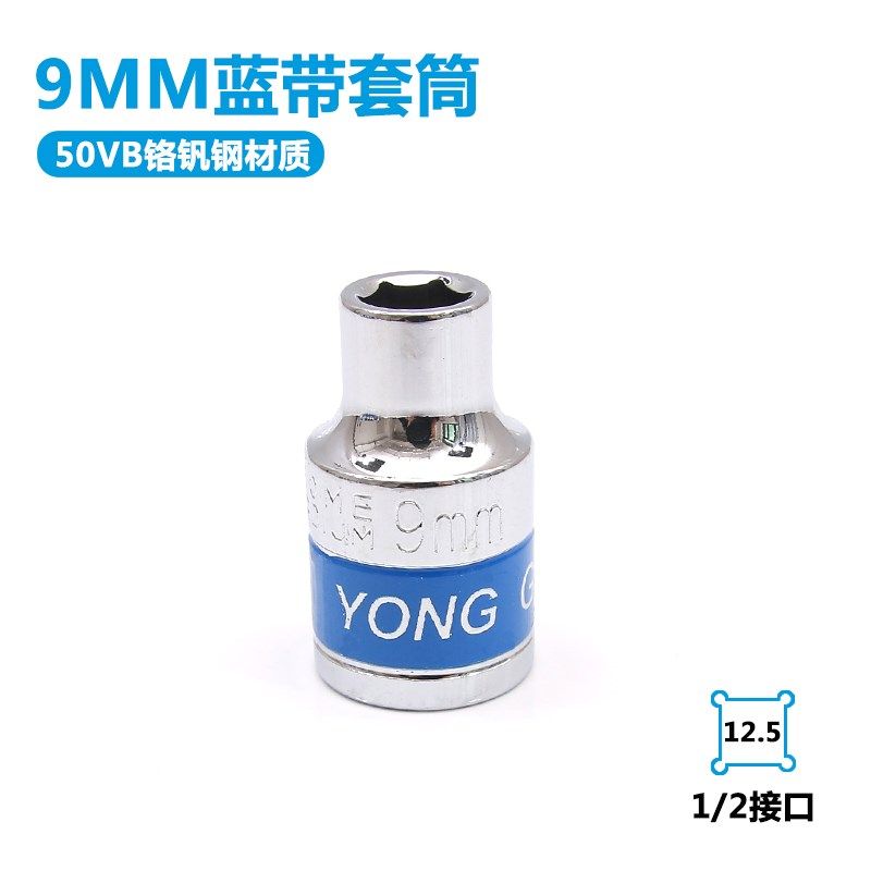 内六角电动扳手套筒头螺丝刀8-32mm小飞手电钻风炮大飞短套管,童装/婴儿装/亲子装,儿童装饰手表,淘宝优惠券,粉丝福利购,淘宝优惠卷