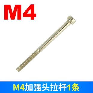 百马气动全自动拉母枪 铆钉枪拉杆 拉帽枪 拉螺母枪配件枪头M3-12