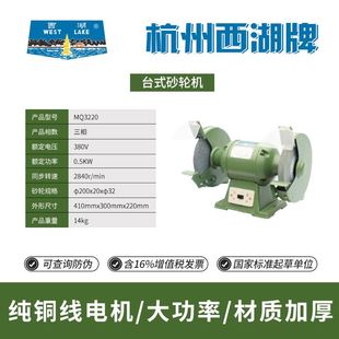 MQ3025 砂轮机工业落地环保型除尘MDQ3215 M3020 立式 杭州西湖台式