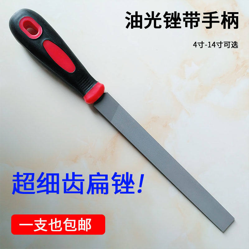 油光锉刀 超细齿扁锉平板锉板锉锉刀钢锉精细打磨抛光齐头钳工锉,童装/婴儿装/亲子装,儿童装饰手表,淘宝优惠券,粉丝福利购,淘宝优惠卷