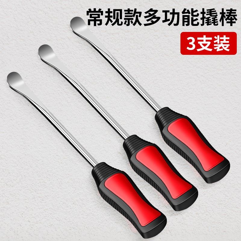 工业级扒轮胎工具撬棒撬棍扁头撬杠电动车三轮摩托木工神器起钉器,全屋定制,柜体,淘宝优惠券,粉丝福利购,淘宝优惠卷