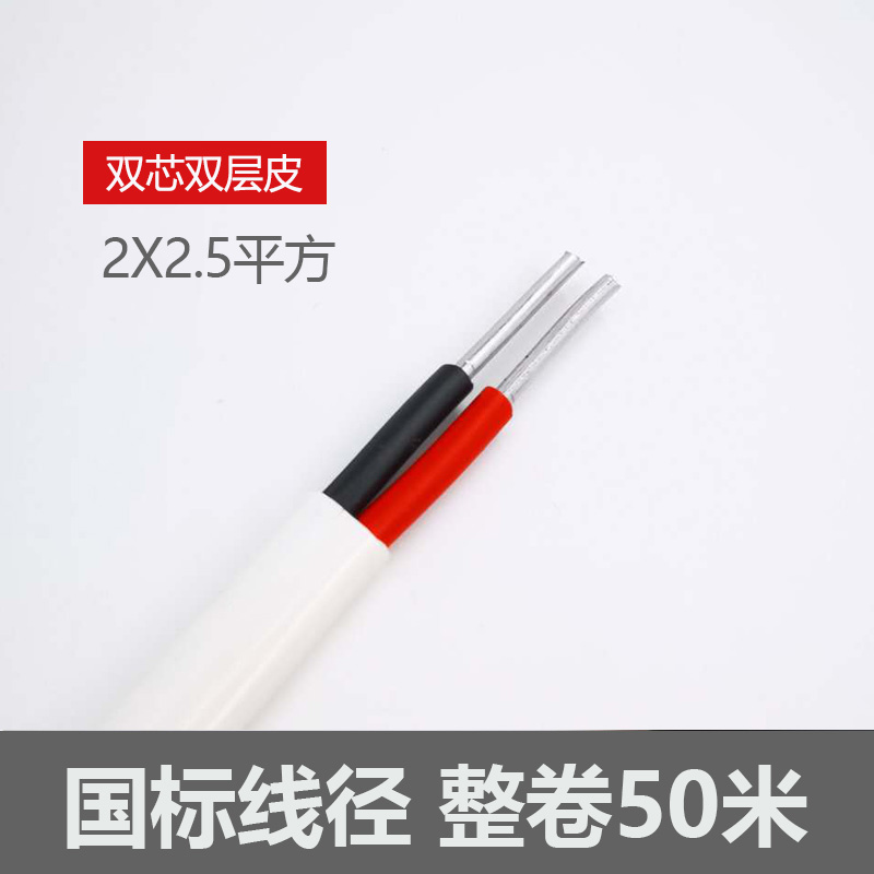 国标铝线电线电缆线v2芯3芯2.5 4 6 10平方铝护套线家用室内电源