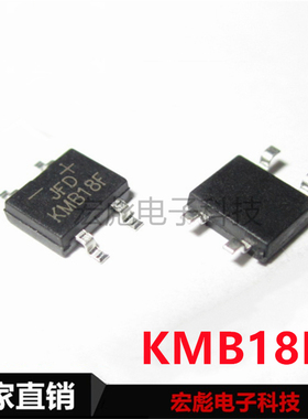 JFD贴片桥堆 KMB14F/16F/18F/22F/24F/26F/28F/110F/210F 整流桥