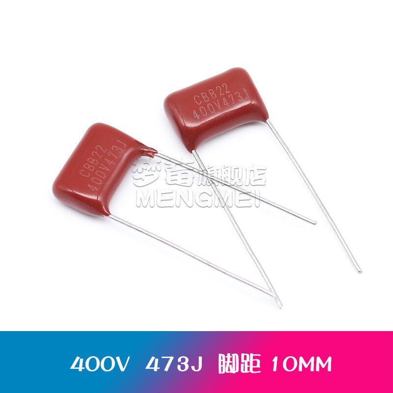 CBB22电容器400v225J 255J 274 305J 334 335J 394 473J 474 475J