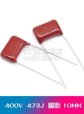 CBB22电容器400v225J 255J 274 305J 334 335J 394 473J 474 475J