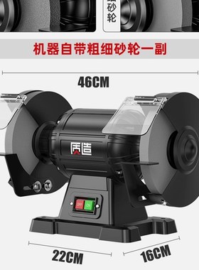台式砂轮机小型家用电动沙轮磨刀机工业级砂轮机防护罩抛光机打磨