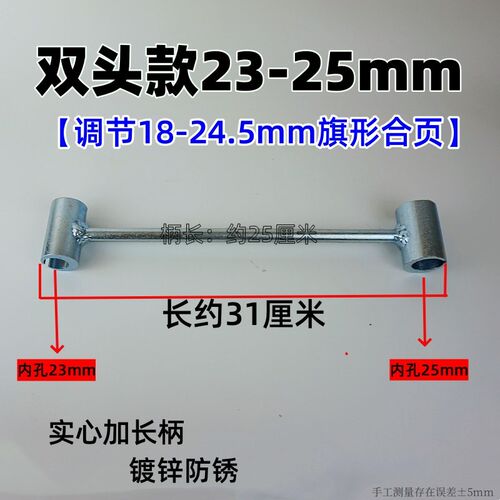 调门合页器门缝调整扳手防火门安门扳子修明装合页钣手调铰链神器