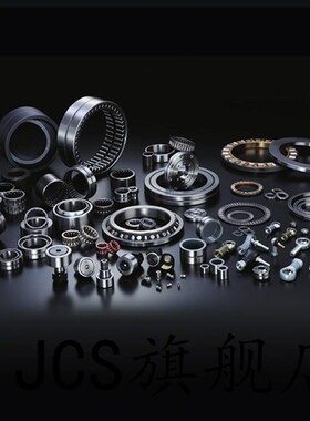 IKO TA5025Z 滚针轴承 内50mm外62mm厚25mm